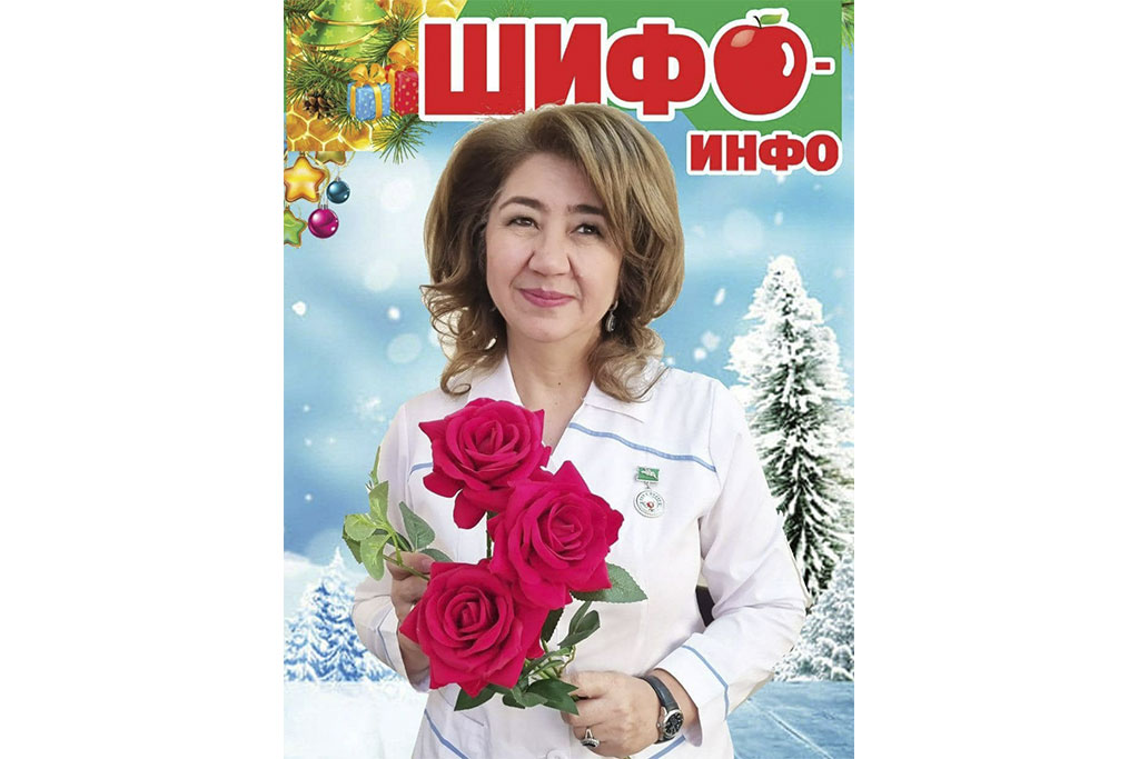 You are currently viewing БАРНО ОДИЛОВА — ЙИЛ ШИФОКОРИ