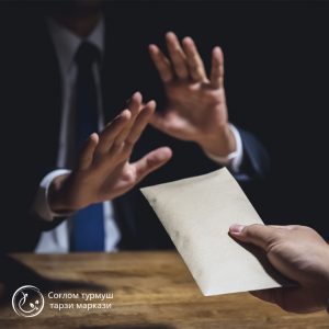 Read more about the article Марказда коррупциявий хавф-хатарларни олдини олиш мақсадида олиб борилган ишлар ҳақида маълумот