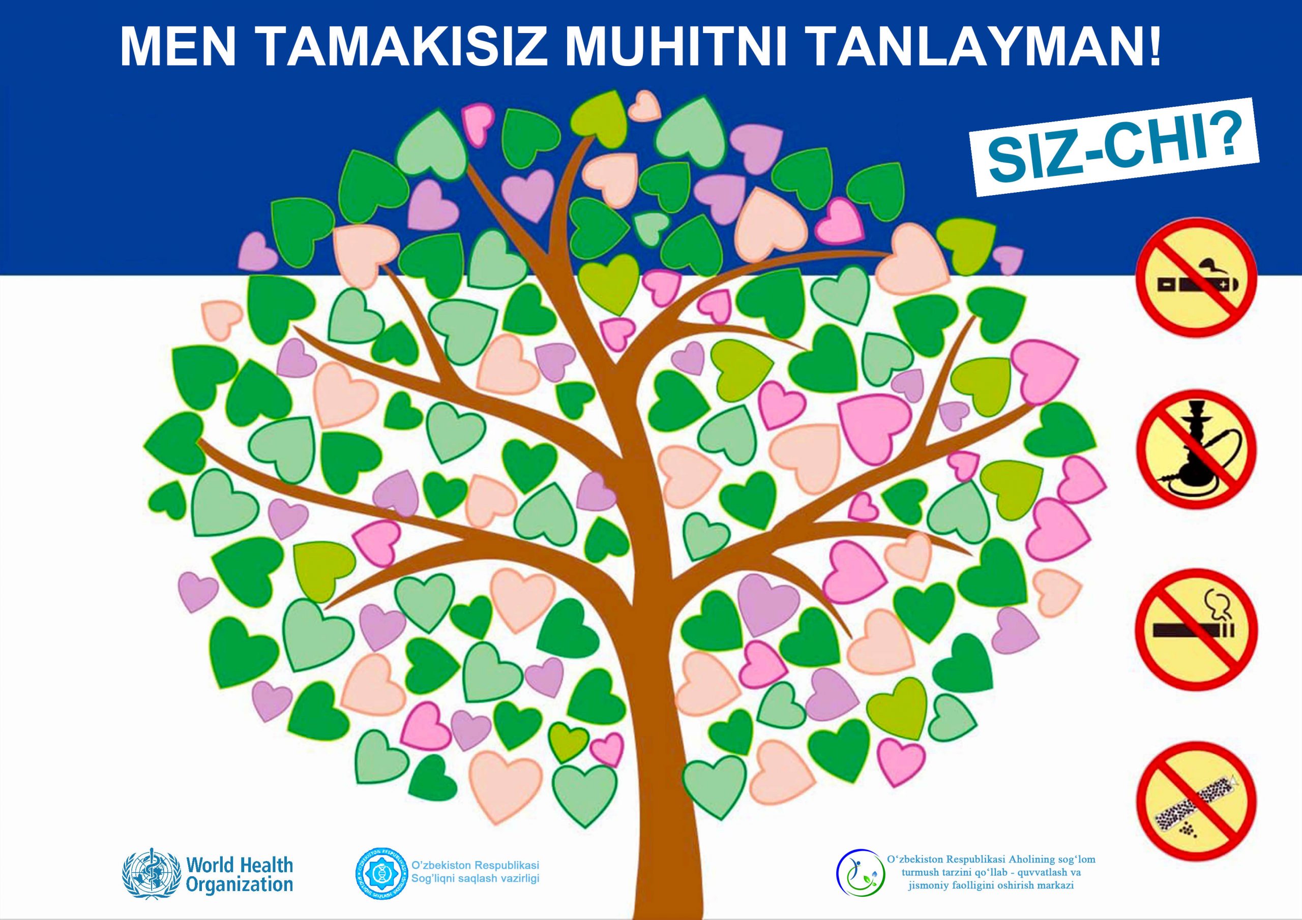 You are currently viewing «Тамакидан холи худуд» ташаббуси