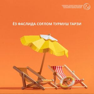 Read more about the article Ёз фаслида соғлом турмуш тарзи