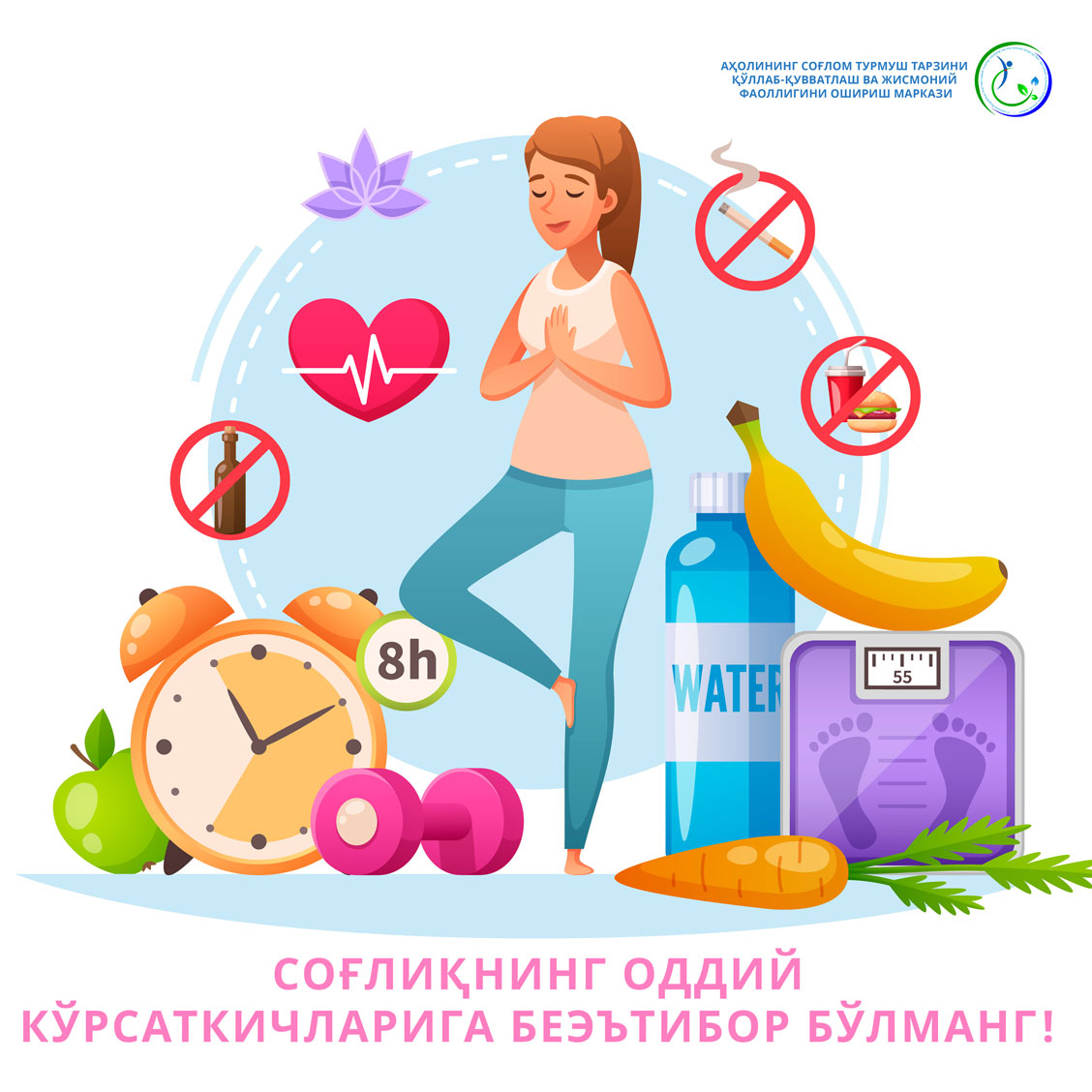 Read more about the article Соғлиқнинг оддий кўрсаткичларига беэътибор бўлманг!
