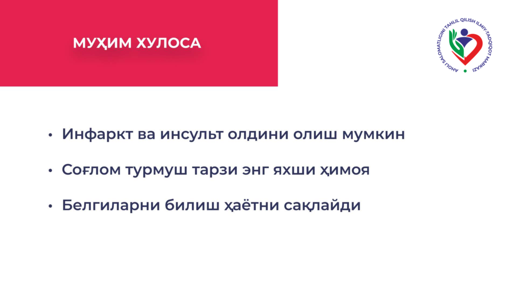 01-important-summary